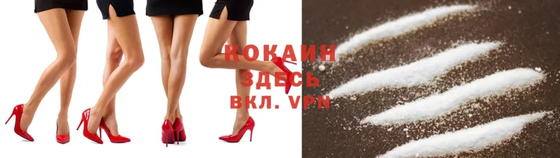 Cocaine 97%  кракен вход  Корсаков 