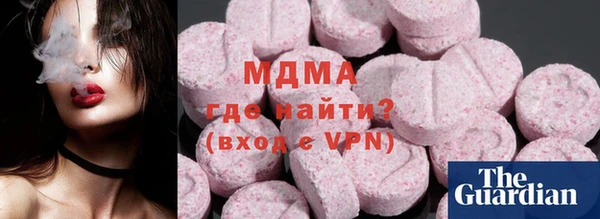 mdma Бородино