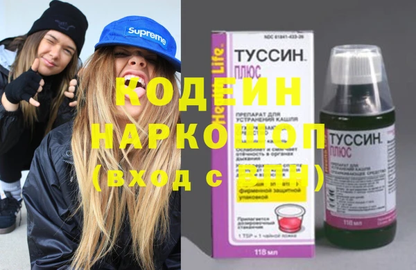 mdma Бородино